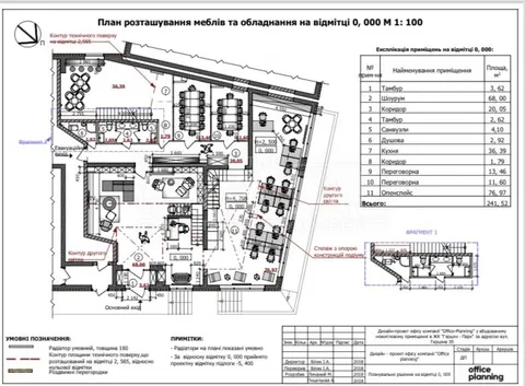 Аренда  офисное помещение Киевская обл., Киев, Герцена ул., 35 - 10/10