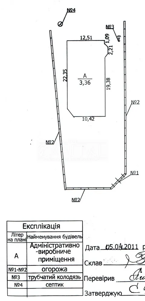Аренда  офисное помещение Киевская обл., Романков, Лесная ул., 89 - 22/32