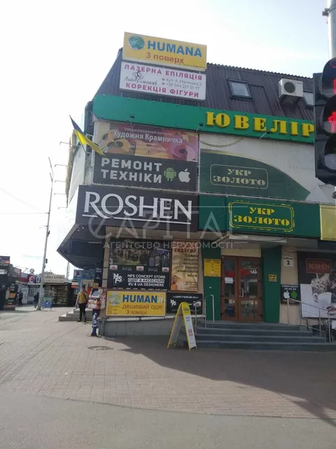 Аренда  коммерческое помещение Киевская обл., Киев, Малышко Андрея ул., 2 - 5/6