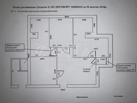 Аренда  офисное помещение Киевская обл., Киев, Липская ул., 10 - 18/22