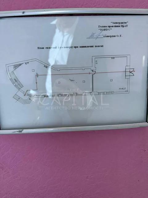 Аренда  коммерческое помещение Киевская обл., Киев, Владимира Сикевича ул., 20а - 14/14