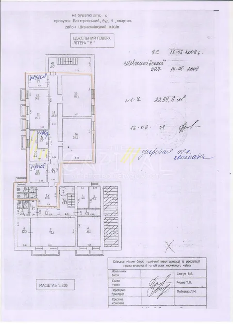 Аренда  офисное помещение Киевская обл., Киев, Бехтеревский ул.,  - 10/13