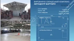Аренда  коммерческое помещение Киевская обл., Киев, Харченко Евгения ул., 59