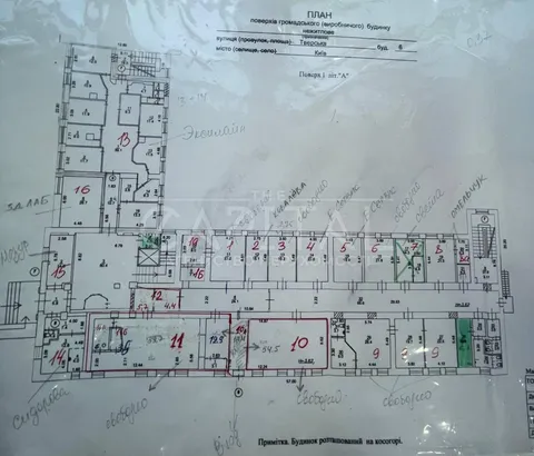 Аренда  офисное помещение Киевская обл., Киев, Ежи Гедройца ул., 6 - 23/23