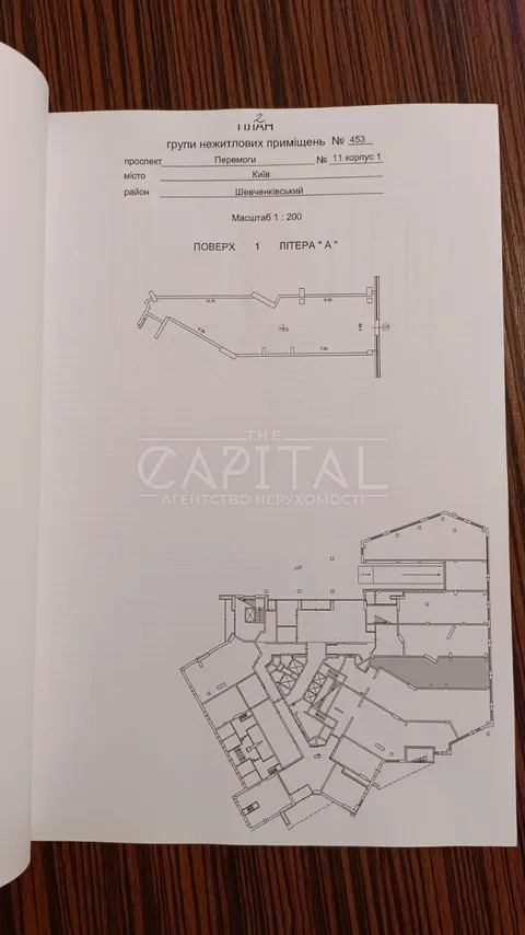 Аренда  коммерческое помещение Киевская обл., Киев, Берестейский ул., 11 - 6/11