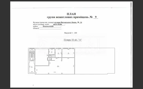 Аренда  офисное помещение Киевская обл., Киев, Ивана Выговского ул., 14 - 17/17