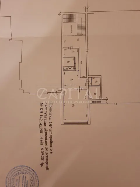 Аренда  коммерческое помещение Киевская обл., Киев, Глушкова Академика ул., 31А - 18/18