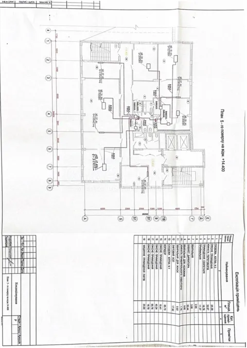 Аренда  офисное помещение Киевская обл., Киев, Горяна ул., 2Б - 49/50