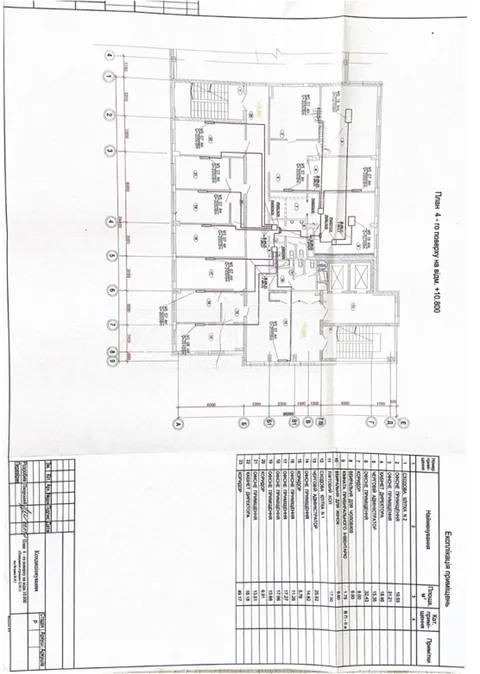 Аренда  офисное помещение Киевская обл., Киев, Горяна ул., 2Б - 50/50