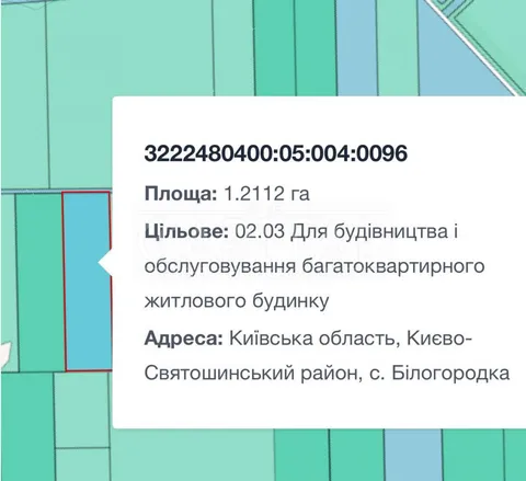 Аренда  участок под жилую застройку Киевская обл., Белогородка,  - 6/7