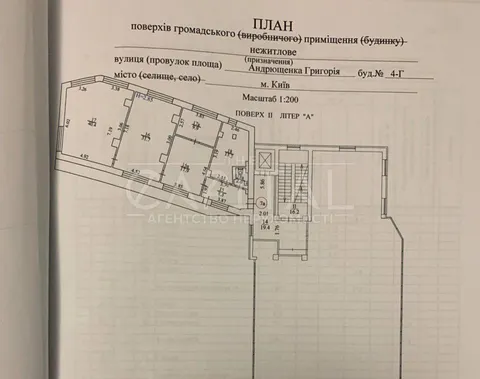 Аренда  офисное помещение Киевская обл., Киев, Казарменная ул., 4 - 2/8