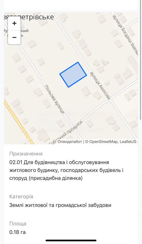 Аренда  участок под жилую застройку Киевская обл., Святопетровское, Амосова ул.,  - 3/3