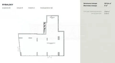 Аренда  коммерческое помещение Киевская обл., Киев, Набережно-Рибальська дорога ул., 3 - 3/16