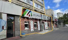 Аренда  коммерческое помещение Киевская обл., Киев, Голосеевский ул., 108