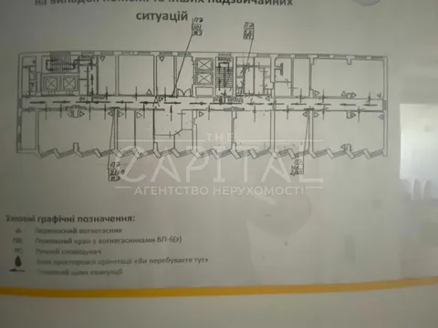 Аренда  офисное помещение Киевская обл., Киев, Нижний Вал ул.,  - 5/11