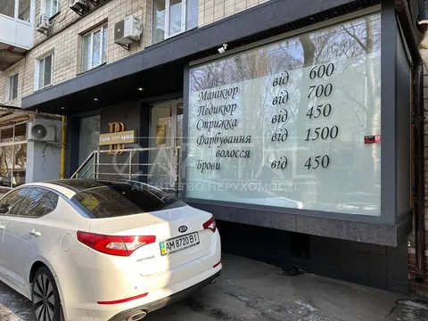 Аренда  офисное помещение Киевская обл., Киев, Лаврская ул.,  - 20/20