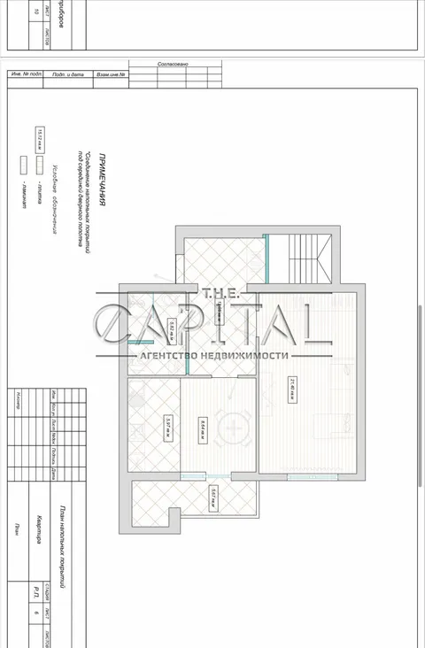 Продажа  квартира Киевская обл., Чабаны, Юності ул., 3 - 18/24