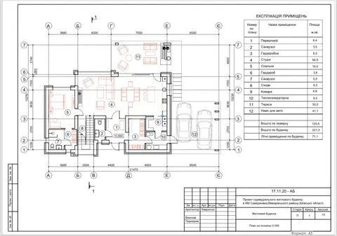 Продажа  частный дом Киевская обл., Крушинка, Мирна ул.,  - 42/44