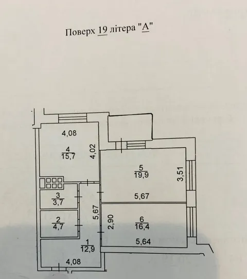 Продажа  квартира Киевская обл., Киев, Никольско-Слободская ул., 1 - 21/21
