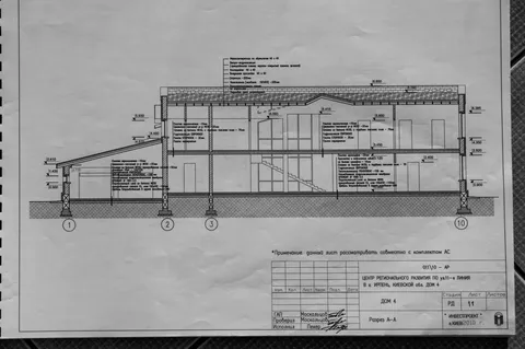 Продажа  частный дом Киевская обл., Ирпень,  - 18/74