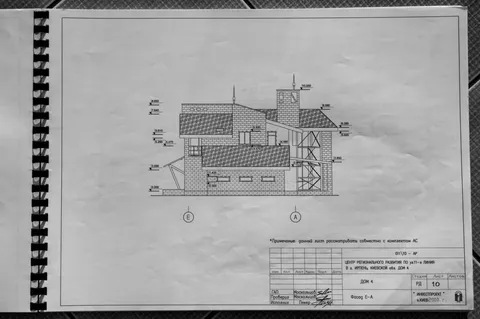 Продажа  частный дом Киевская обл., Ирпень,  - 19/74