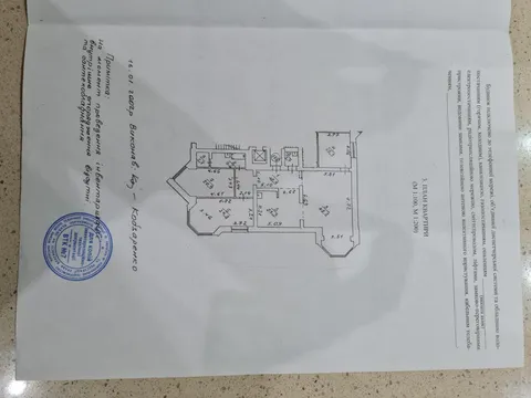 Продажа  квартира Киевская обл., Киев, Владимира Ивасюка ул., 24 - 25/25