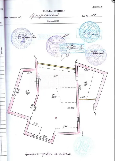 Продажа  частный дом Киевская обл., Киев, Артезианский ул.,  - 33/37