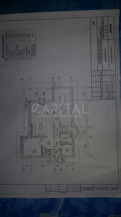 Продажа  частный дом Киевская обл., Вишенки, Патона ул.,  - 10/22