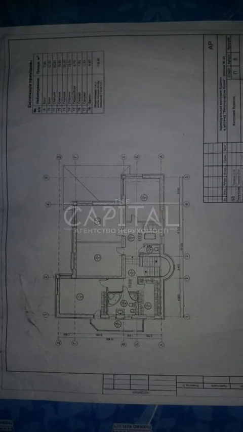 Продажа  частный дом Киевская обл., Вишенки, Патона ул.,  - 11/22
