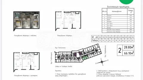 Продажа  квартира Киевская обл., Киев, Пимоненко Николая ул., 19 - 16/16