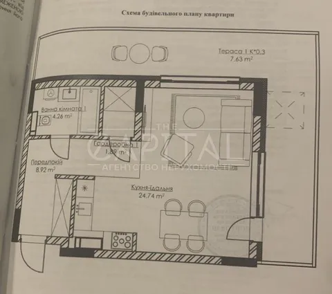 Продажа  квартира Киевская обл., Киев, Набережно-Рыбальская ул., 3 - 4/12
