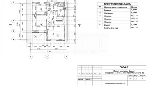 Продажа  частный дом Киевская обл., Ирпень,  - 7/18