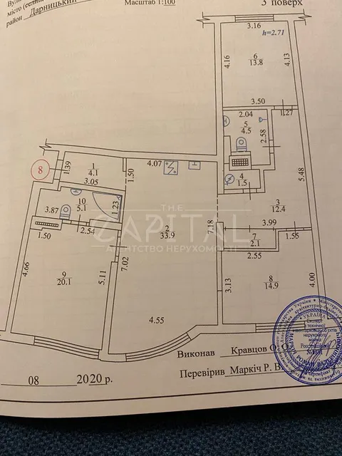 Продажа  квартира Киевская обл., Киев, Днепровская наб. ул., 19 - 11/11