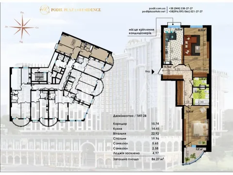 Продажа  квартира Киевская обл., Киев, Глубочицкая ул., 73 - 14/14