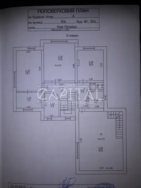 Продажа  частный дом Киевская обл., Новые Петровцы, Миколи Лисенка ул., 29 - 40/49