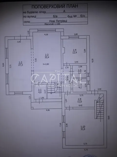 Продажа  частный дом Киевская обл., Новые Петровцы, Миколи Лисенка ул., 29 - 41/49