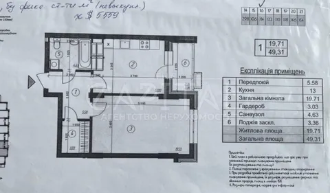 Продажа  квартира Киевская обл., Киев, Жилянская ул., 26-28 - 5/8