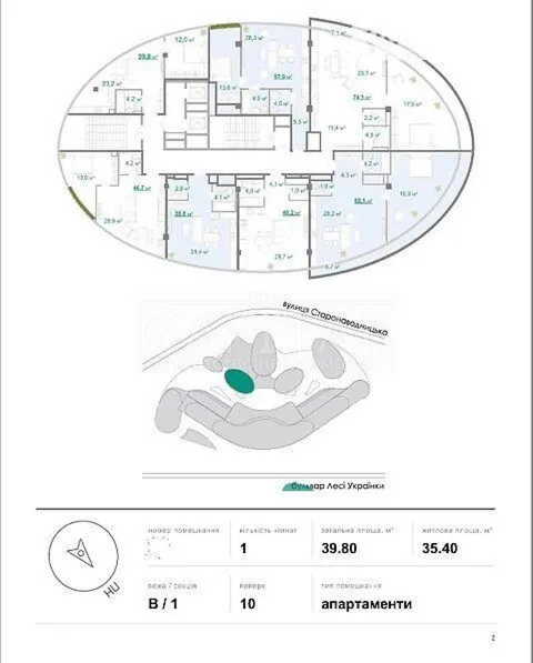 Продажа  квартира Киевская обл., Киев, Старонаводницкая ул., 16Б - 2/5