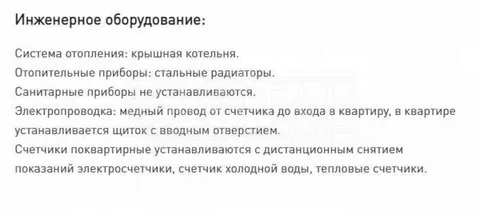Продажа  квартира Киевская обл., Киев, Святослава Храброго ул., 3 - 18/19