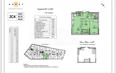 Продажа  квартира Киевская обл., Киев, Днепровская наб. ул.,  - 3/8