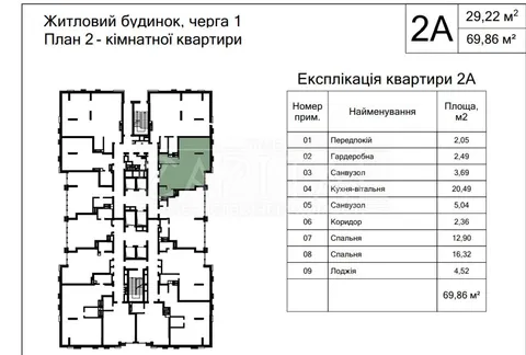 Продажа  квартира Киевская обл., Киев, Дегтяревская ул., 17-19 - 4/19