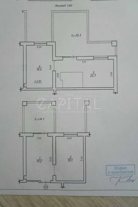 Продажа  квартира Киевская обл., Киев, Гетьманская ул., 1а - 22/29