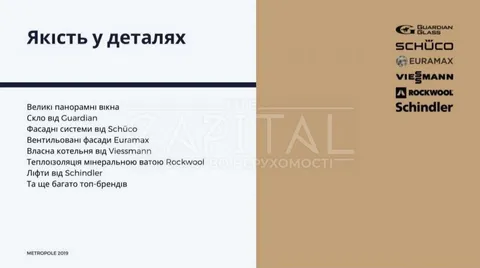Продажа  квартира Киевская обл., Киев, Большая Васильковская ул., 91-93 - 17/19