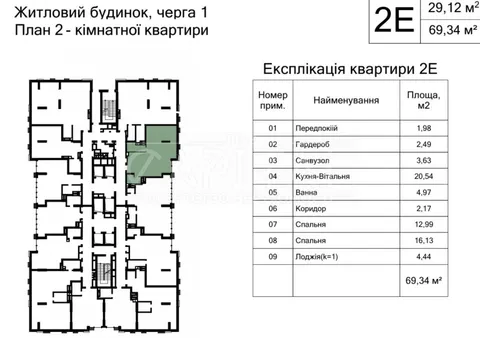 Продажа  квартира Киевская обл., Киев, Дегтяревская ул., 17-19 - 17/18