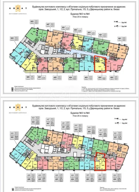 Продажа  квартира Киевская обл., Киев, Днепровская ул., 3 - 3/9