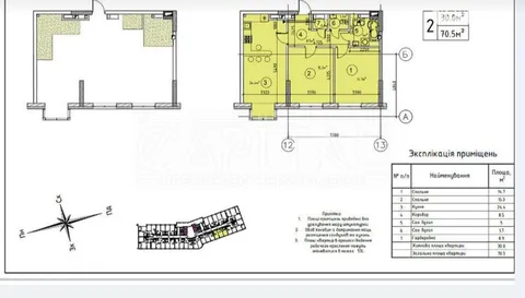 Продажа  квартира Киевская обл., Киев, Пимоненко Николая ул., 19 - 2/15