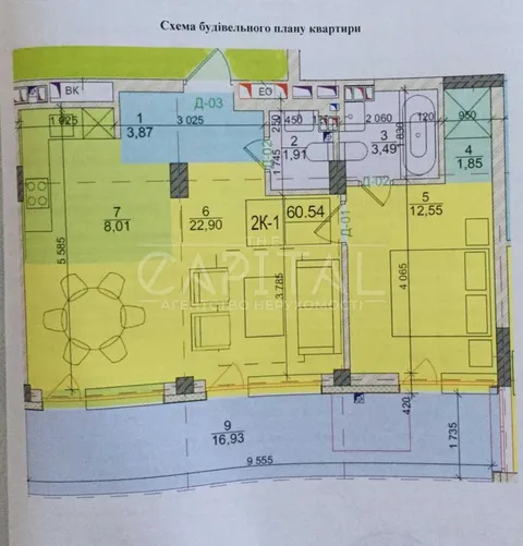 Продажа  квартира Киевская обл., Киев, Набережно-Рыбальская ул., 5 - 7/7