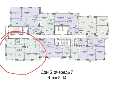 Продажа  квартира Киевская обл., Киев, Андрея Верхогляда ул., 3 - 3/5