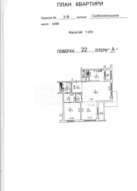Продажа  квартира Киевская обл., Киев, Срибнокильская ул., 3-В - 32/32