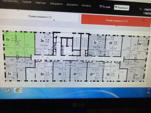 Продажа  квартира Киевская обл., Киев, Науки ул., 58 - 5/6